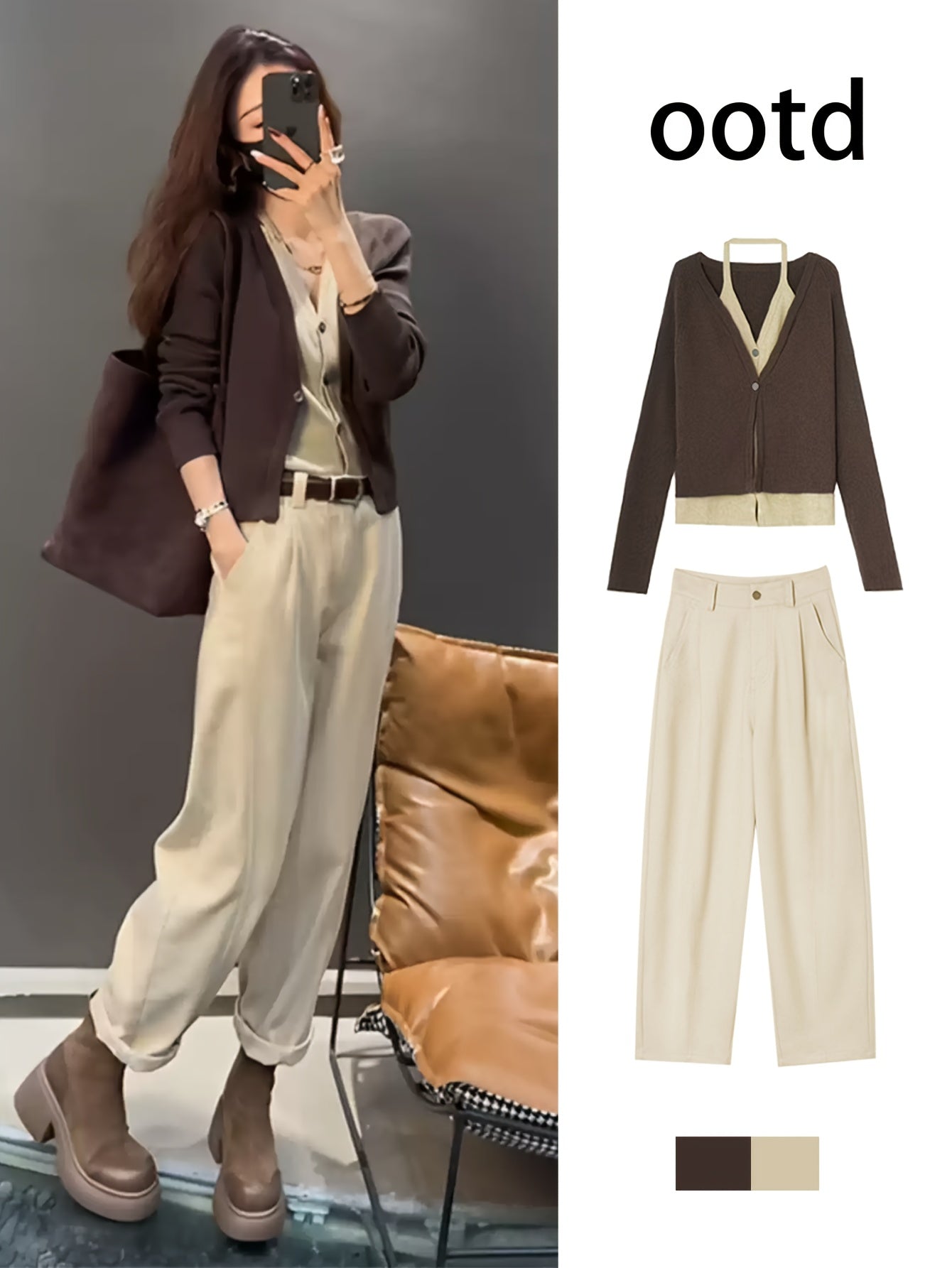 Set moda autunno per donna: jeans beige trendy e cardigan finto due pezzi, abbinamento a due capi di alta qualità/comodo traspirante/moderno (la parte superiore è taglia media), Abbigliamento da Festa per Donne, Abbigliamento da Viaggio per Donne, Donna,