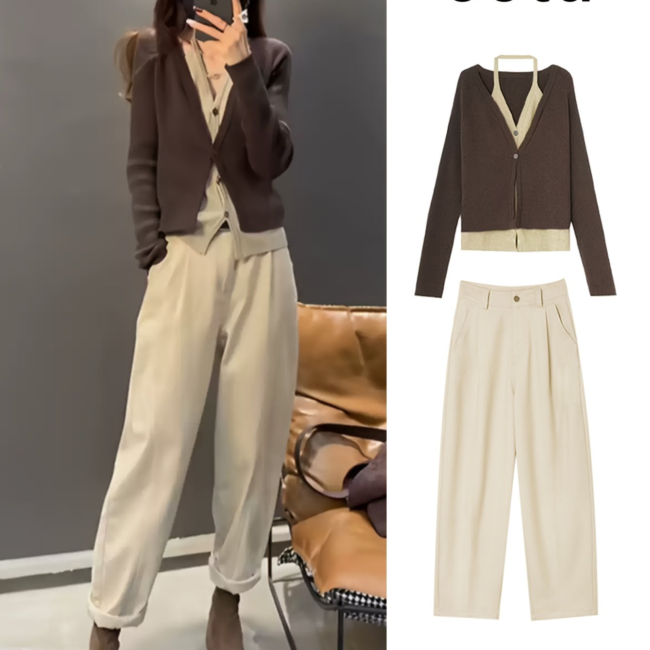 Set moda autunno per donna: jeans beige trendy e cardigan finto due pezzi, abbinamento a due capi di alta qualità/comodo traspirante/moderno (la parte superiore è taglia media), Abbigliamento da Festa per Donne, Abbigliamento da Viaggio per Donne, Donna,